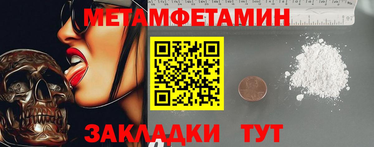 АМФ  АМФЕТАМИН 97%  Вход с VPN  Владимир 