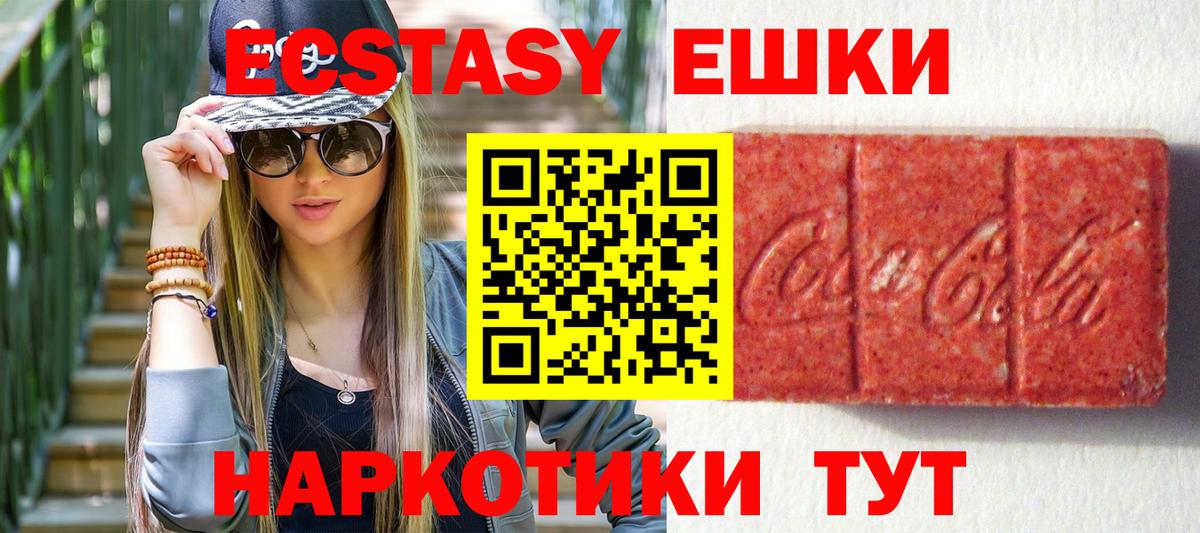 МДМА Владимир