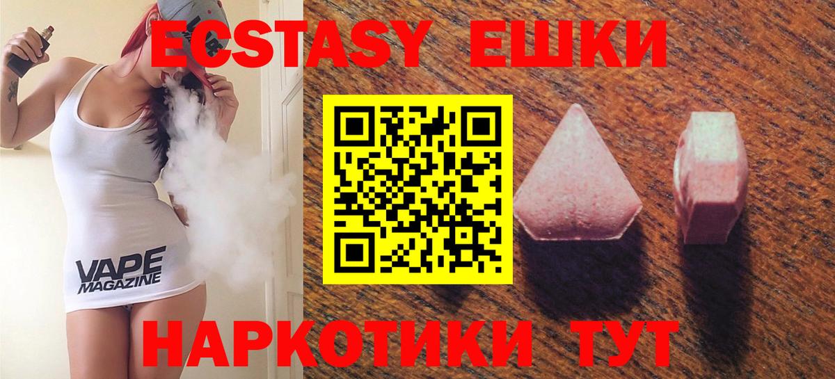 ЭКСТАЗИ TESLA Владимир