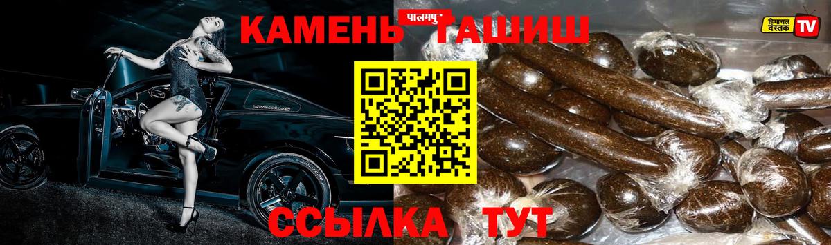 Гашиш hashish Владимир