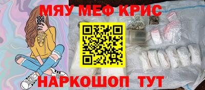 спайс Ливны