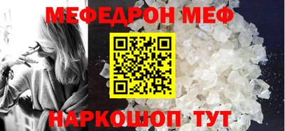 спайс Ливны