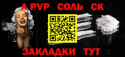 мдма Лесосибирск