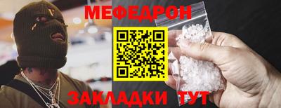 мдма Лесосибирск