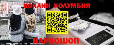 мдма Лесосибирск