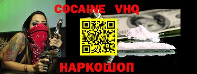 спайс Ливны