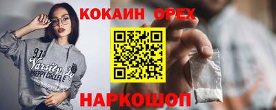 мдма Лесосибирск