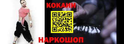 спайс Ливны