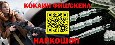 мдма Лесосибирск