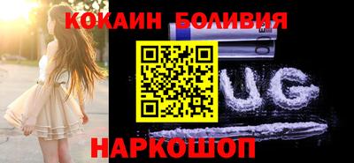 спайс Ливны