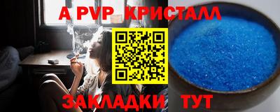 меф VHQ Ликино-Дулёво