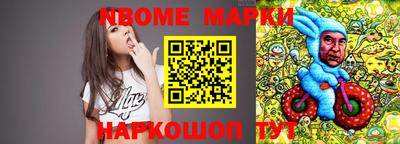меф VHQ Ликино-Дулёво