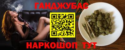 меф VHQ Ликино-Дулёво