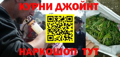 спайс Ливны