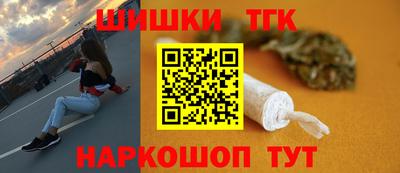 спайс Ливны