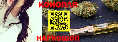 спайс Ливны