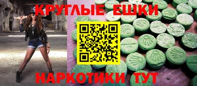 спайс Ливны