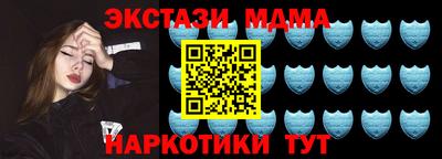 меф VHQ Ликино-Дулёво