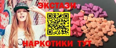 мдма Лесосибирск