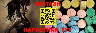 мдма Лесосибирск