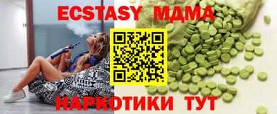 мдма Лесосибирск