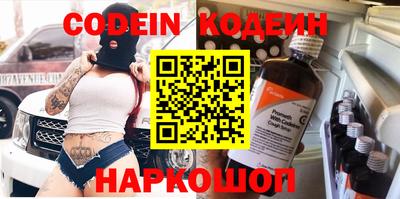 спайс Ливны