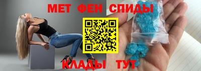 меф VHQ Ликино-Дулёво