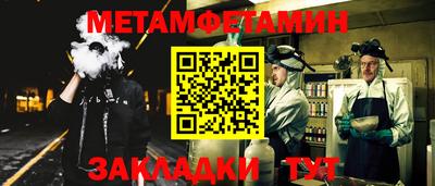 меф VHQ Ликино-Дулёво