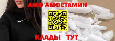 спайс Ливны