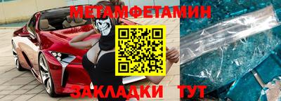 мдма Лесосибирск