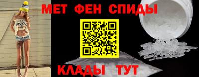 меф VHQ Ликино-Дулёво