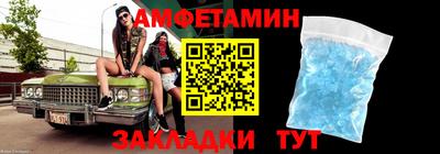 спайс Ливны