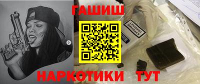 спайс Ливны
