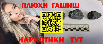 меф VHQ Ликино-Дулёво