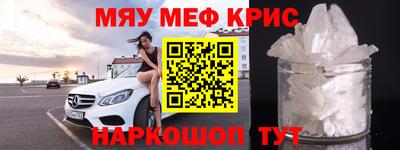 спайс Ливны