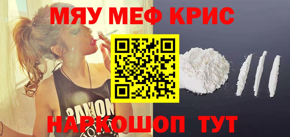 Меф  Владимир