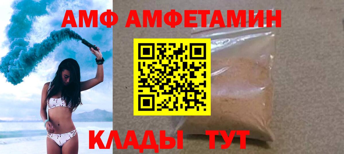 Первитин витя  Вход с VPN  Владимир 