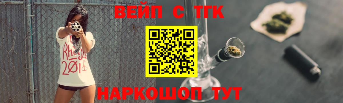 mega ONION  ТГК гашишное масло  Вход с VPN  Владимир 