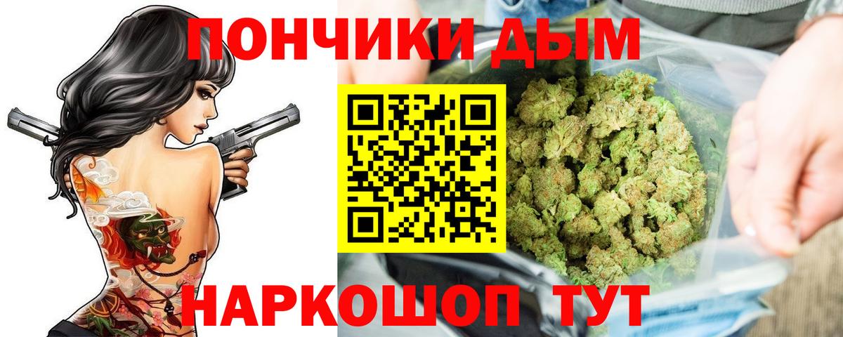 Владимир  Марихуана Amnesia  Вход с VPN  Марихуана MAZAR 
